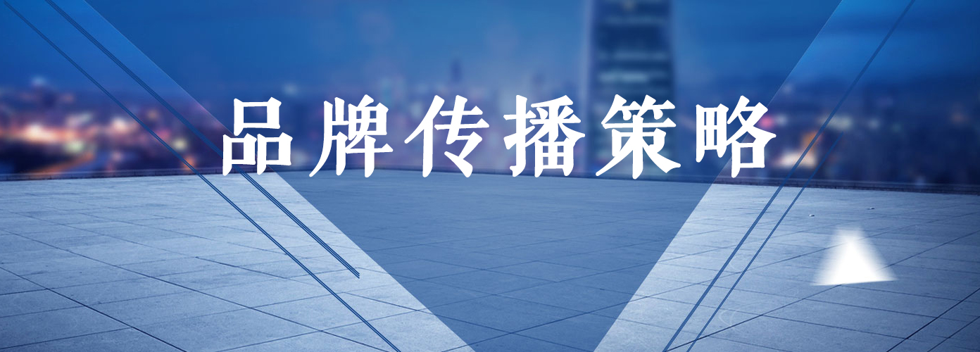 【婵娟传媒】招牌传播中心：PC端高端媒体传播中心矩阵