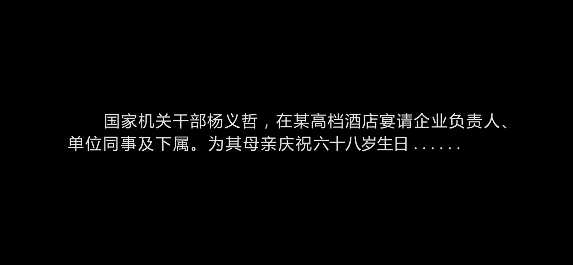 恩佐娱乐 23749