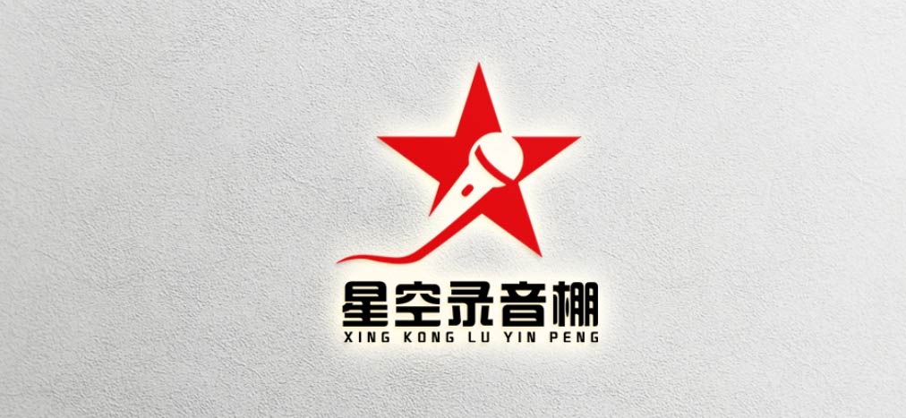 恩佐娱乐录音棚