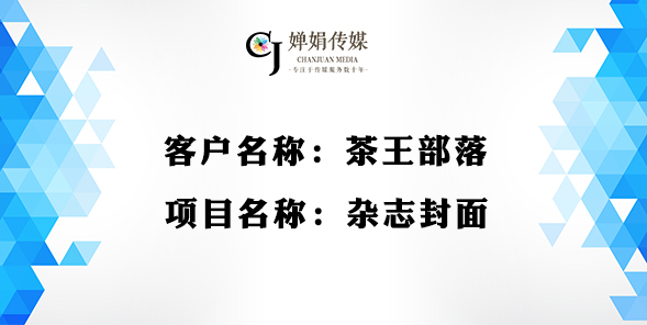 恩佐娱乐 2376c